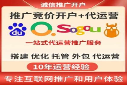 百度竞价包年服务：企业营销新选择
